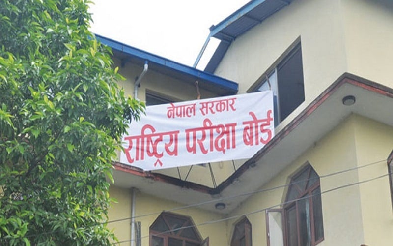 परीक्षाफलको नतिजा सार्वजनिक
